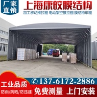 Outdoor Sliding Canopy Large-scale Activity Shed Factory Warehouse Shed Mobile Retractable Shed Slid