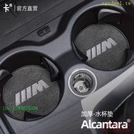 RHWJ Suitable for BMW 3 Series 5 Series 6GT Water Coaster New 7 Series iX1iX3 Central Control Interi
