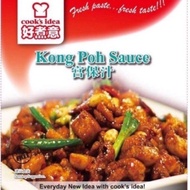 【现货 Ready Stock】好煮意酱料包  Cook's Idea Cooking Sauce 好煮意 宫保汁 Cook's Idea Kong Poh Sauce (180 gram)