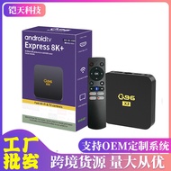 Q96 X3Internet TV Set-Top Box Network Player4K Set Top Box TV Box Export TV BOX