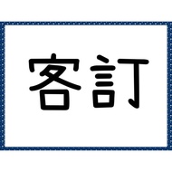 [Customer Order Product] Customer Product Area