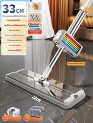 Joybos | ไม้ถูพื้นสแตนเลสใช้ง่าย