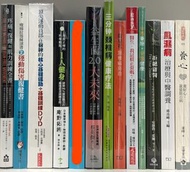 (運動健身/醫療保健/中醫醫學)疼痛、復健與肌力訓練全書,痠痛拉筋解剖書2：運動傷害復健書,頂尖運動員都在偷練的核心基礎運動＋基礎訓練套書(含1書＋1手冊＋100分鐘專業訓練DVD),用最正確的科學觀