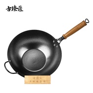 Iron Pan Tapping Patterned Wok Household Wok Fine Iron Pan Anti-Stick Anti-Rust Pan Not Easy to Stic