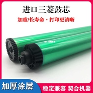 Suitable for HP ce390a 90A CE390A M4555 M603 M601 M602 Mitsubishi Drum Core