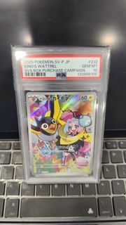 奇樹的電海燕 Iono's Wattrel PSA10