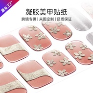 Gel Lighting Manicure Stickers 20 Nail Polish Glue Phototherapy Nail Stickers Full Gel Half-Baked Ma