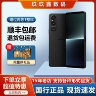 二手手機二手索尼Xperia1V旗艦機 雙卡雙待全網通5g 原裝國行新款手機