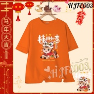 🍎 Baju 2026 Happy Chinese New Year Family T-shirt CNY Horse Chinese New Year Woman Man Kids Couple C