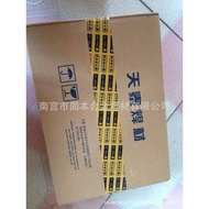 TS-310MoA412310A402 Welding Rod TS-310ZA407 Kunshan High Temperature Resistant Welding Rod Tiantai S
