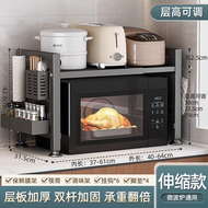 【可伸縮】 微波爐架 焗爐架 廚房收納 微波爐置物架 微波爐儲物架 微波爐收納架 微波爐櫃子 廚房收納架子 廚房置物架 廚房儲物