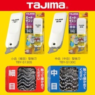 TAJIMA 1109 SERIES Plasterboard file Medium/fine toothed single face hand plane flat file Woodworkin