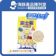 富士貓之王樣 - 升級版 2.0 豆腐貓砂 礦物混合原味 17.5L - 原裝行貨 | 富士貓之王樣