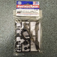 Tamiya 15412 Carbon Reinforced Rear Double Roller Stay