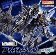 Metal build 天意 2025