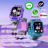 4G Video Call นาฬิกาไอโม่ ฟังก์ชั่นระบุตำแหน่ง WiFi GPS นาฬิกาimooเด็กสมาร์ทวอทช์สำหรับเด็ก หน่วยควา