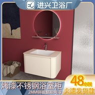 Customized Stainless Steel Paint Cream Bathroom Cabinet Seamless Spliging Ceramic Basin Bathroom Combination Smart Mirror Bathroom Cabinet