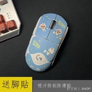 Mouse Sticker Leather Protector Protective Film Suitable For Logitech GPW 1st Generation 2nd Bullshi