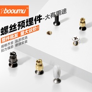 Embedded Nut and Screw Set Metal m4Flat Head Expansion Screws Pure Copper m6m8Nut Hinge Fasteners Y5