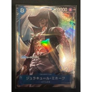Mihawk Promo OP07-044 One piece card game From Chinese 2nd Anniversary Exclusive Box Boa Set