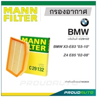 MANN FILTER กรองอากาศ BMW (C29132) X3-E83 '03-10', Z4 E85 '02-08' / N46, N52