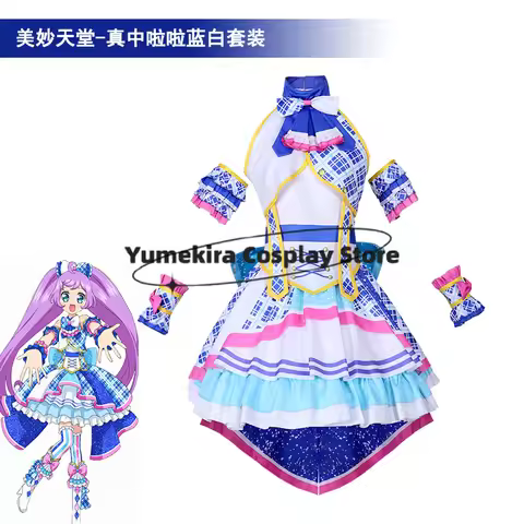 PriPara Manaka Laala Blue White Cosplay Costume Cute Anime Role Play Girls Idol Stage Performance Ha