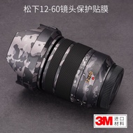 Meibentang Suitable for Panasonic 12-60 Lens Film Leica 1260 Film Film Protective Film All-Inclusive Film Leica 3M