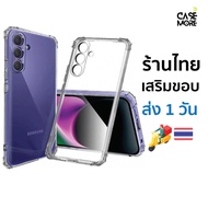 Case samsung a34 5g Shockproof Clear For galaxy a34 a34 a34 Fast Delivery Thai Shop