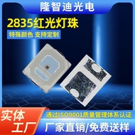 Beauty Physiotherapy Patch Lamp Beads 2835 Special Light Source Red Light 660NM 640NM 700NM 710NM 76