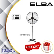 ELBA Industrial Stand Fan 26" EISF-G2601(BK) | Aluminium Blades | Safety Thermal Fuse | Kipas Angin 
