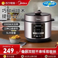 M Midea Electric Pressure Cooker Household 5 Liters Double Gallbladder Electric High Pressure Cooker