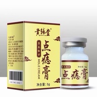 APGAR FLY BUTTON - ACNE - TOAD ACNE CREAM