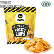 IRVINS| 鹹蛋黃薯片 微辣咖喱風味 | 210g | 平行進口 | 最新日期出貨