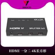 4K HDMI Splitter 1 Dalam 2 Keluar Splitter 4K Skrin Splitter Metal Case