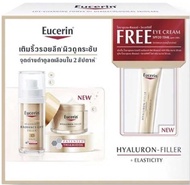 Eucerin HYALURON [HD] RADIANCE-LIFT FILLER 3D SERUM 30 ML