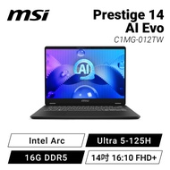 MSI Prestige 14 AI Evo C1MG-012TW 微星輕薄效能AI筆電/Ultra 5-125H/Intel Arc/16GB DDR5/2TB PCIe/14吋 16:10 FHD+/W11/白色背光鍵盤