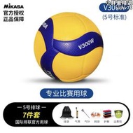 mikasa米卡薩排球 業餘愛好者比賽專用球v300w中學生比賽排球