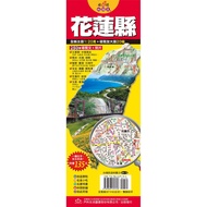 Taiwan Travel Map King: Hualien County [28% off] 11100854288 TAAZE Reading Book Life Online Bookstor