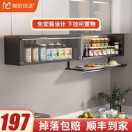 Goodchef Story Kitchen Rack Wall-Mounted Seasoning Rack Punch-Free Storage Rack Wall Cupboard under the Door Support