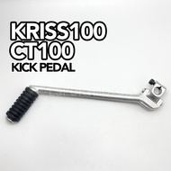 MODENAS KRISS100 / CT100 KICK PEDAL KRISS 100 CT 100