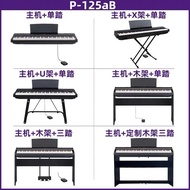 Yamaha Digital Piano P225B Professional88Weighted key beginner's white portable electronic piano for