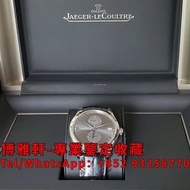 【博雅軒】實體店 高價回收手錶 錶帶 Jaeger-LeCoultre 積家 Master Hometime 勞力士 Rolex 刁陀 配貨帝舵 tudor 奧米茄 歐米茄 OMEGA 萬國 IWC 愛彼 AP 卡地亞 cartier 舊手錶 壞手錶 古董錶 中古錶