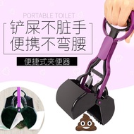 SGseller【Buy and Get Stool Bag Free】Dog Pooper Scooper Toilet Pet Stool Bag Pooper Scooper Shit Shovel Toilet 5NNI