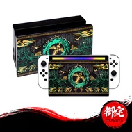 Nintendo Switch OLED TV Dock Cover - Zelda Tears Of The Kingdom Edition