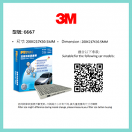 3M™ - Filtrete 汽車冷氣過濾網 XC6667 (PN6667)