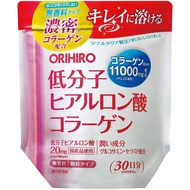 ORIHIRO Nano Fish Collagen Powder with Hyaluronic Glucosamine 180g for 30 days
