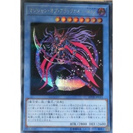 Yugioh Card - Magician of Black Chaos MAX - 20TH-JPC01-SR