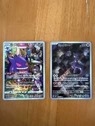 不定期更新 懷舊日版寵物小精靈 151 精靈球 151 大師球  閃咭 白咭 Pokemon Card PTCG 初版 E Card 新版 耿鬼 超夢夢非labubu 非 crybaby 非 尋秦記 