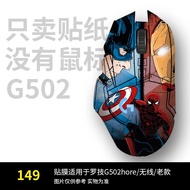 Logitech G502 Hero Mouse Sticker Wireless Version Anti-Slip Sweatproof Frosted Pain Relief Computer 
