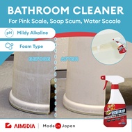 [SG STOCK] AIMEDIA Professional-Use Powerful Bathroom Cleaner